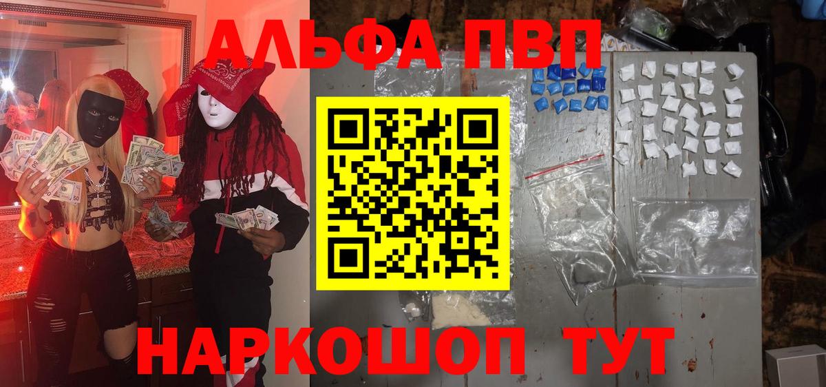 МАРИХУАНА  Владивосток  Меф кристаллы  Вход с VPN  Мефедрон  ГАШИШ  LSD-25 