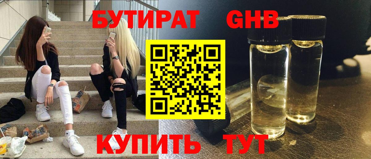 ГАШИШ Владивосток