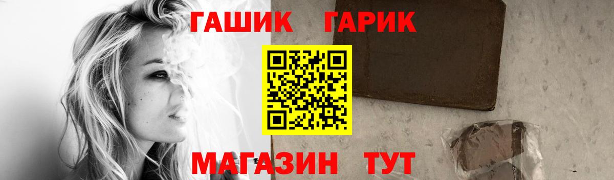 Гашиш VHQ Владивосток