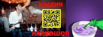 не бодяженный Балахна