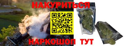 не бодяженный Балахна