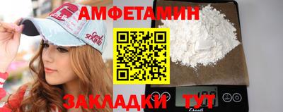 Альфа ПВП Балаково