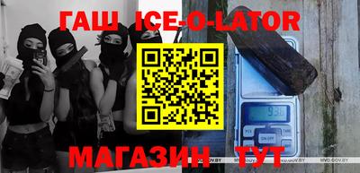 Альфа ПВП Балаково