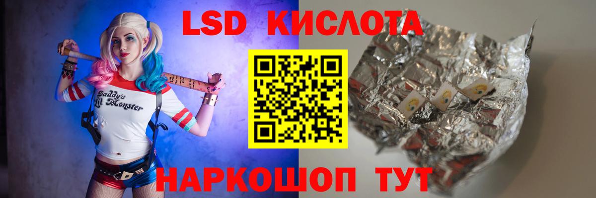 ЛСД экстази ecstasy  Лсд 25 экстази  Владивосток  Вход с VPN  hydra зеркало  LSD-25 экстази ecstasy 