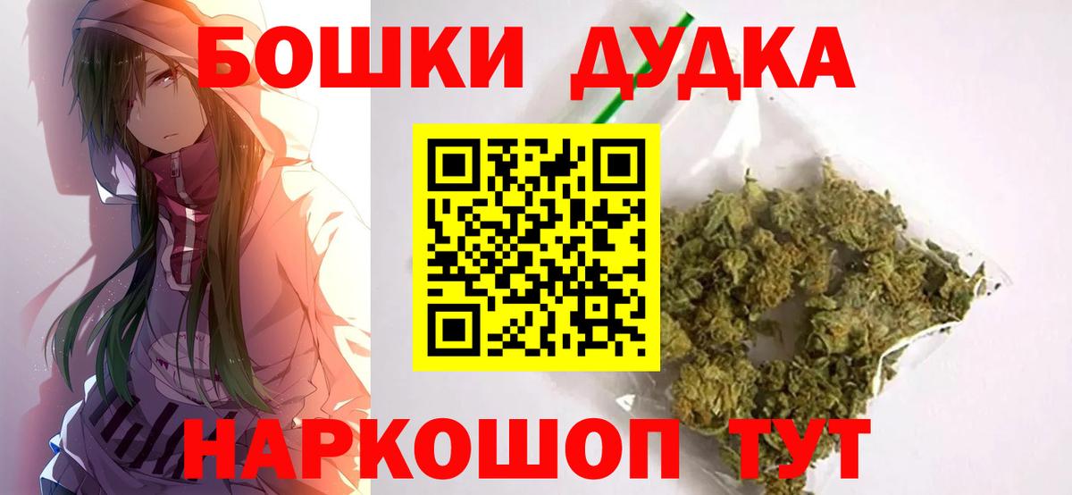 Каннабис MAZAR Владивосток